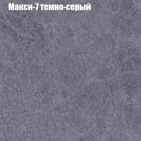 Диван Феникс 4 (ткань до 300) в Новом Уренгое - novyy-urengoy.mebel24.online | фото 27
