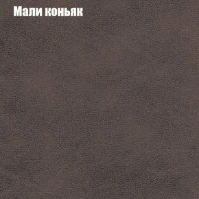 Диван Феникс 4 (ткань до 300) в Новом Уренгое - novyy-urengoy.mebel24.online | фото 28