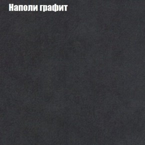 Диван Феникс 4 (ткань до 300) в Новом Уренгое - novyy-urengoy.mebel24.online | фото 30