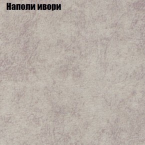 Диван Феникс 4 (ткань до 300) в Новом Уренгое - novyy-urengoy.mebel24.online | фото 31