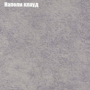 Диван Феникс 4 (ткань до 300) в Новом Уренгое - novyy-urengoy.mebel24.online | фото 32