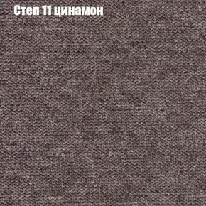 Диван Феникс 4 (ткань до 300) в Новом Уренгое - novyy-urengoy.mebel24.online | фото 39