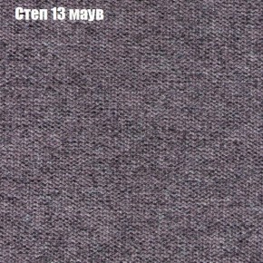 Диван Феникс 4 (ткань до 300) в Новом Уренгое - novyy-urengoy.mebel24.online | фото 40