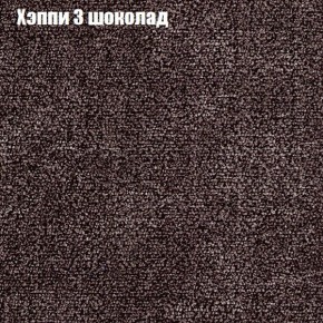 Диван Феникс 4 (ткань до 300) в Новом Уренгое - novyy-urengoy.mebel24.online | фото 44