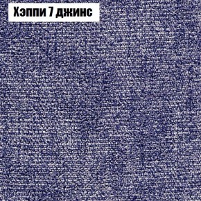 Диван Феникс 4 (ткань до 300) в Новом Уренгое - novyy-urengoy.mebel24.online | фото 45