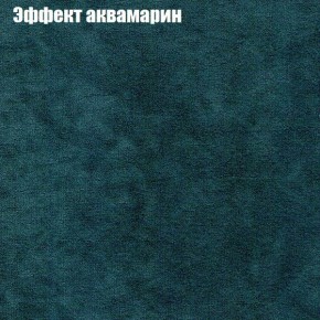 Диван Феникс 4 (ткань до 300) в Новом Уренгое - novyy-urengoy.mebel24.online | фото 46