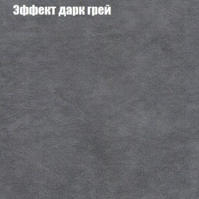 Диван Феникс 4 (ткань до 300) в Новом Уренгое - novyy-urengoy.mebel24.online | фото 50