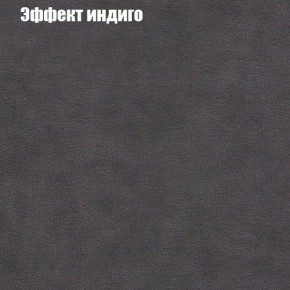 Диван Феникс 4 (ткань до 300) в Новом Уренгое - novyy-urengoy.mebel24.online | фото 51