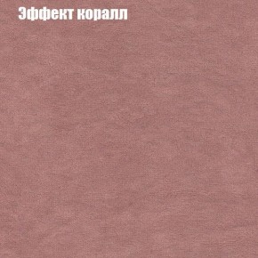 Диван Феникс 4 (ткань до 300) в Новом Уренгое - novyy-urengoy.mebel24.online | фото 52