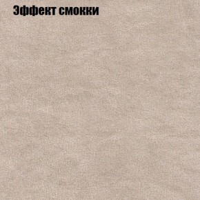 Диван Феникс 4 (ткань до 300) в Новом Уренгое - novyy-urengoy.mebel24.online | фото 56