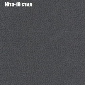 Диван Феникс 4 (ткань до 300) в Новом Уренгое - novyy-urengoy.mebel24.online | фото 60