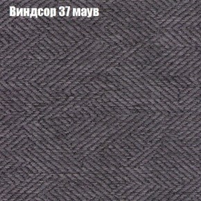 Диван Феникс 4 (ткань до 300) в Новом Уренгое - novyy-urengoy.mebel24.online | фото 66