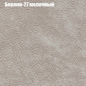 Диван Феникс 4 (ткань до 300) в Новом Уренгое - novyy-urengoy.mebel24.online | фото 8