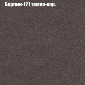 Диван Феникс 4 (ткань до 300) в Новом Уренгое - novyy-urengoy.mebel24.online | фото 9