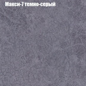 Диван Феникс 5 (ткань до 300) в Новом Уренгое - novyy-urengoy.mebel24.online | фото 26