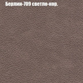 Диван Феникс 5 (ткань до 300) в Новом Уренгое - novyy-urengoy.mebel24.online | фото 9