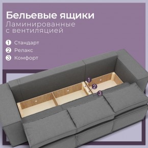 Диван Хилтон-2 (ПЗ) в Новом Уренгое - novyy-urengoy.mebel24.online | фото 3