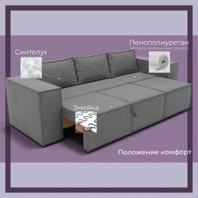 Диван Хилтон-2 (ПЗ) в Новом Уренгое - novyy-urengoy.mebel24.online | фото 5