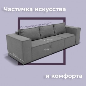 Диван Хилтон-2 (ПБ) в Новом Уренгое - novyy-urengoy.mebel24.online | фото 7