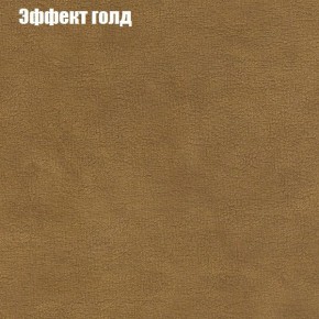 Диван Комбо 1 (ткань до 300) в Новом Уренгое - novyy-urengoy.mebel24.online | фото 57