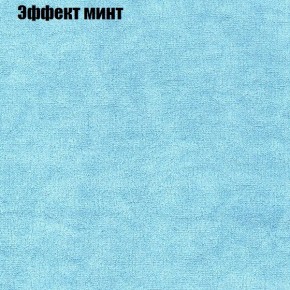 Диван Комбо 1 (ткань до 300) в Новом Уренгое - novyy-urengoy.mebel24.online | фото 65