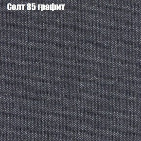 Диван Комбо 3 (ткань до 300) в Новом Уренгое - novyy-urengoy.mebel24.online | фото 14