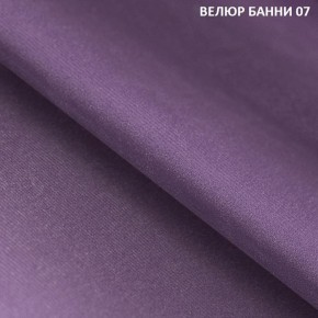 Диван прямой Gerad 11001 (ткань Банни 11) в Новом Уренгое - novyy-urengoy.mebel24.online | фото 10