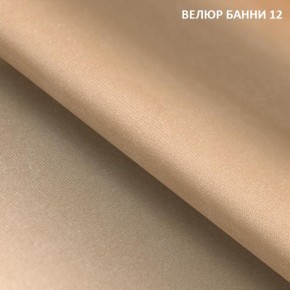 Диван прямой Gerad 11001 (ткань Банни 11) в Новом Уренгое - novyy-urengoy.mebel24.online | фото 14