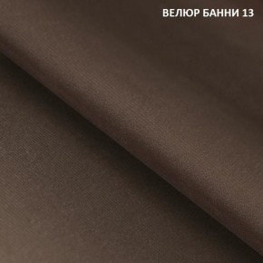 Диван прямой Gerad 11001 (ткань Банни 11) в Новом Уренгое - novyy-urengoy.mebel24.online | фото 15