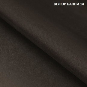 Диван прямой Gerad 11001 (ткань Банни 11) в Новом Уренгое - novyy-urengoy.mebel24.online | фото 16