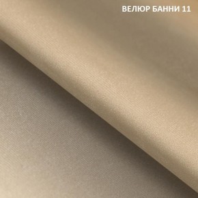 Диван прямой Gerad 11001 (ткань Банни 11) в Новом Уренгое - novyy-urengoy.mebel24.online | фото 2
