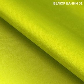 Диван прямой Gerad 11001 (ткань Банни 11) в Новом Уренгое - novyy-urengoy.mebel24.online | фото 5
