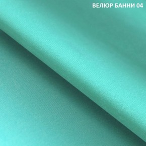Диван прямой Gerad 11001 (ткань Банни 11) в Новом Уренгое - novyy-urengoy.mebel24.online | фото 7