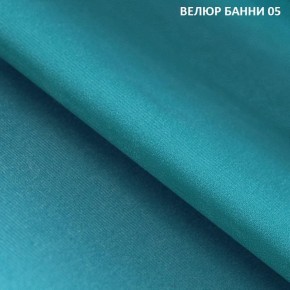 Диван прямой Gerad 11001 (ткань Банни 11) в Новом Уренгое - novyy-urengoy.mebel24.online | фото 8
