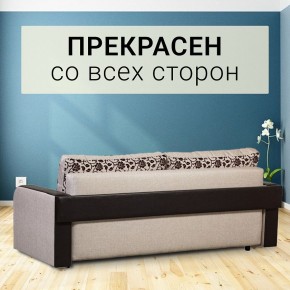 Диван прямой Юпитер 2 Аслан бежевый (ППУ) в Новом Уренгое - novyy-urengoy.mebel24.online | фото 7
