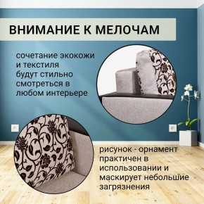 Диван прямой Юпитер 2 Аслан бежевый (ППУ) в Новом Уренгое - novyy-urengoy.mebel24.online | фото 9