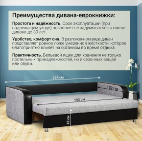 Диван прямой Юпитер 2 Аслан серый (ППУ) в Новом Уренгое - novyy-urengoy.mebel24.online | фото 5