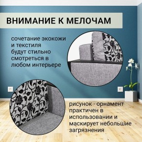Диван прямой Юпитер 2 Аслан серый (ППУ) в Новом Уренгое - novyy-urengoy.mebel24.online | фото 7