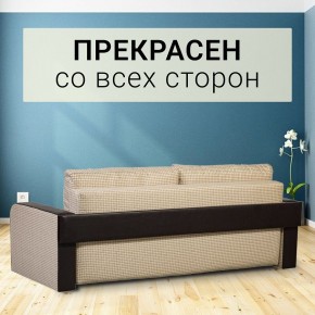 Диван прямой Юпитер 2 Ратибор светлый (ППУ) в Новом Уренгое - novyy-urengoy.mebel24.online | фото 3