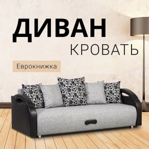 Диван прямой Юпитер (Боннель) в Новом Уренгое - novyy-urengoy.mebel24.online | фото 1