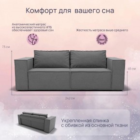 Диван Рашт (НПБ) в Новом Уренгое - novyy-urengoy.mebel24.online | фото 7