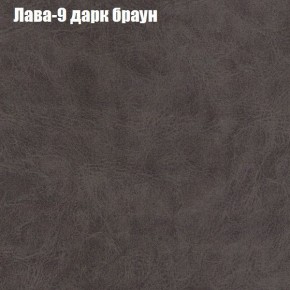 Диван Рио 1 (ткань до 300) в Новом Уренгое - novyy-urengoy.mebel24.online | фото 17