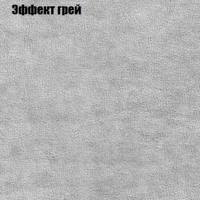 Диван Рио 1 (ткань до 300) в Новом Уренгое - novyy-urengoy.mebel24.online | фото 47