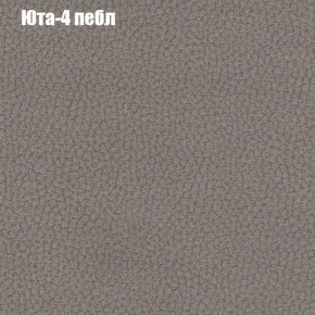 Диван Рио 1 (ткань до 300) в Новом Уренгое - novyy-urengoy.mebel24.online | фото 57