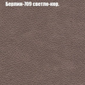Диван Рио 1 (ткань до 300) в Новом Уренгое - novyy-urengoy.mebel24.online | фото 9