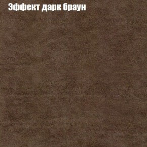Диван Рио 2 (ткань до 300) в Новом Уренгое - novyy-urengoy.mebel24.online | фото 48