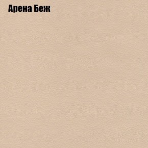 Диван Рио 2 (ткань до 300) в Новом Уренгое - novyy-urengoy.mebel24.online | фото 60