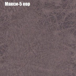 Диван Рио 4 (ткань до 300) в Новом Уренгое - novyy-urengoy.mebel24.online | фото 24