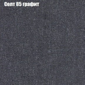 Диван Рио 4 (ткань до 300) в Новом Уренгое - novyy-urengoy.mebel24.online | фото 69