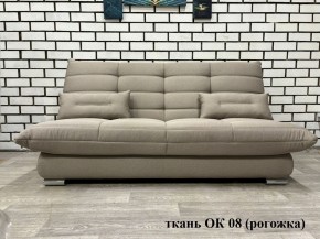 Диван Сноуден (Snowden) ППУ ткань до 300 руб. в Новом Уренгое - novyy-urengoy.mebel24.online | фото